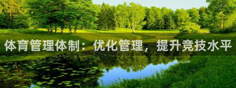 必一体育运动app：