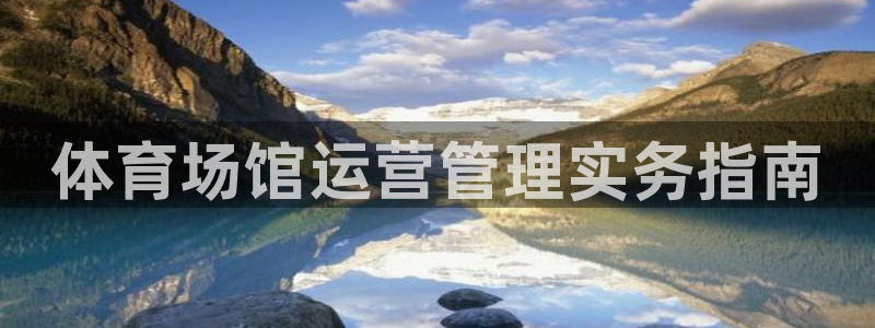 必一体育app下载安装