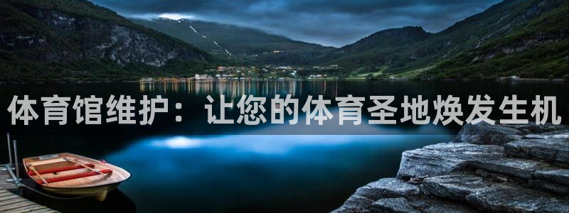 必一体育在线官网