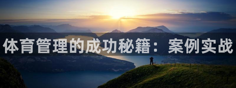 必一体育官网ios下载