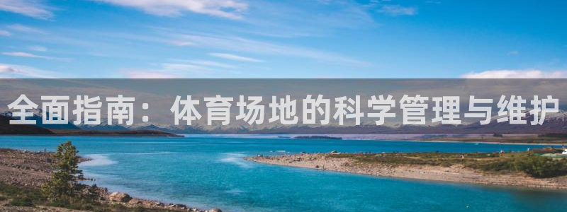 必一体育下载意思