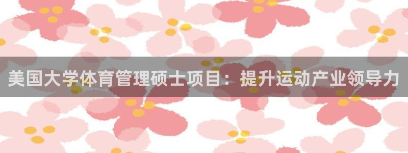 必一体育app官方正
