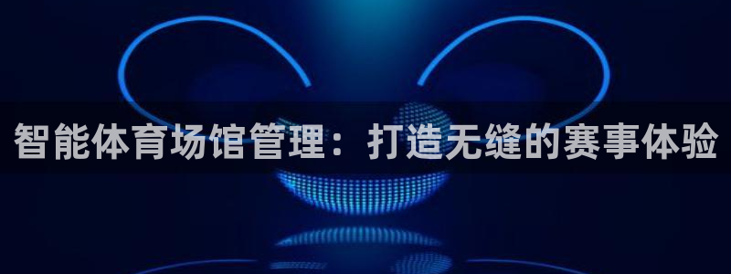必一体育官网app
