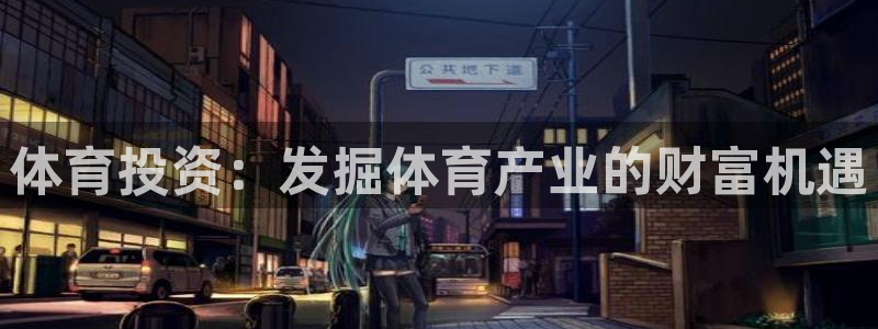 必一运动aop