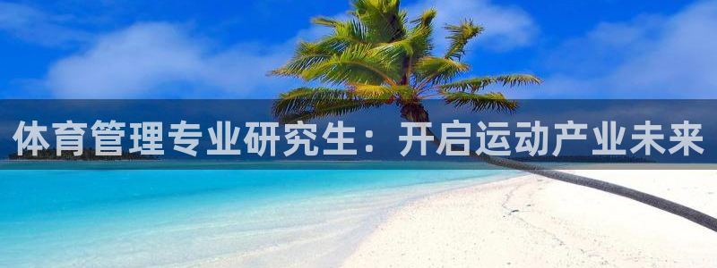 必一体育运动app下载