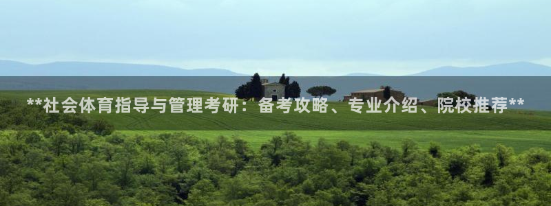 必一体育网页版登录：