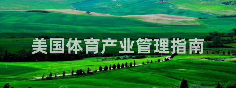 必一体育官网网址
