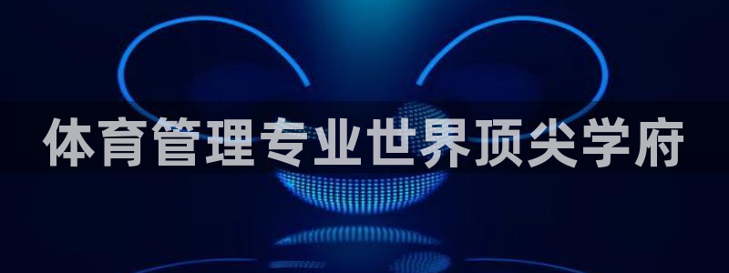 必一运动·(B-Sp
