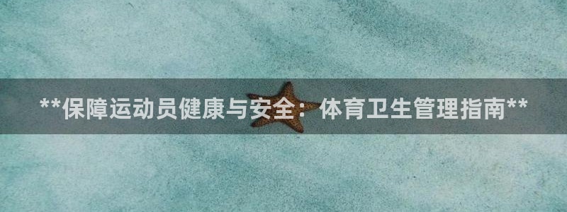 必一运动体育