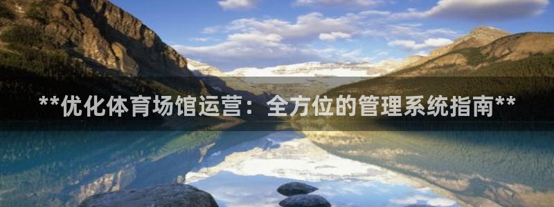 必一体育app下载最