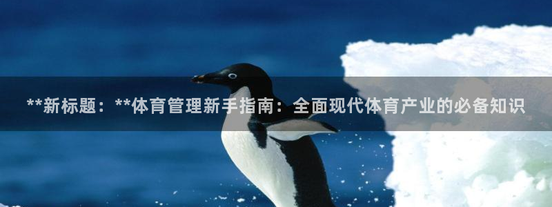 必一运动官网登录入口
