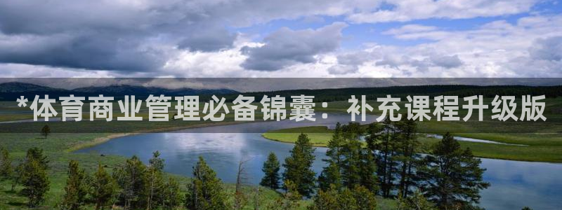 必一运动官网