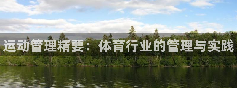必一体育官网网址：运