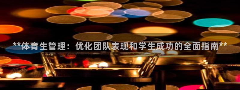 必一体育怎么下载：*