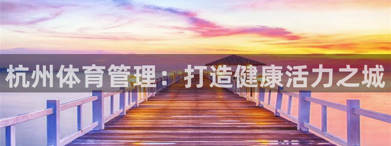 必一体育在线下载