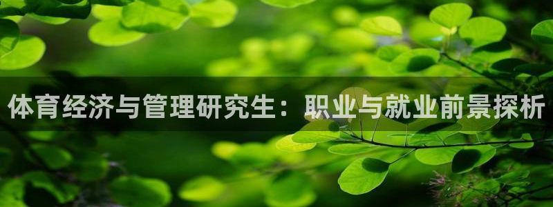 必一体育在线官网：体