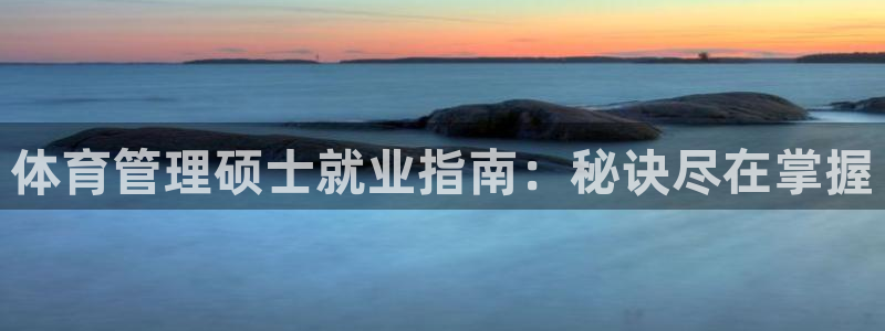 必一体育下载登入