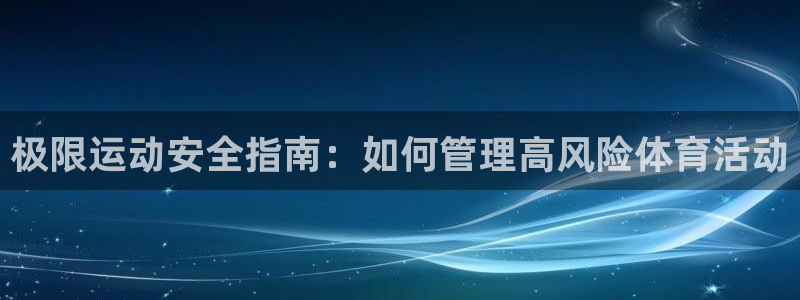 必一体育运动app下