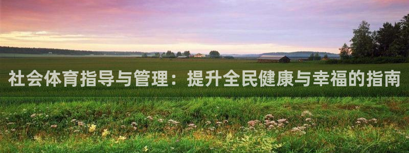 必一体育服下载最新版