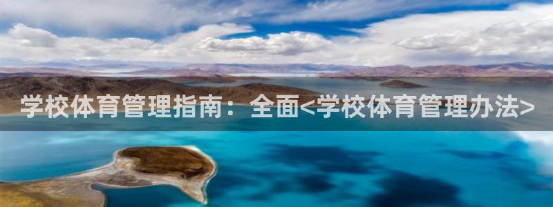 必一运动B-Sport官方网站入口