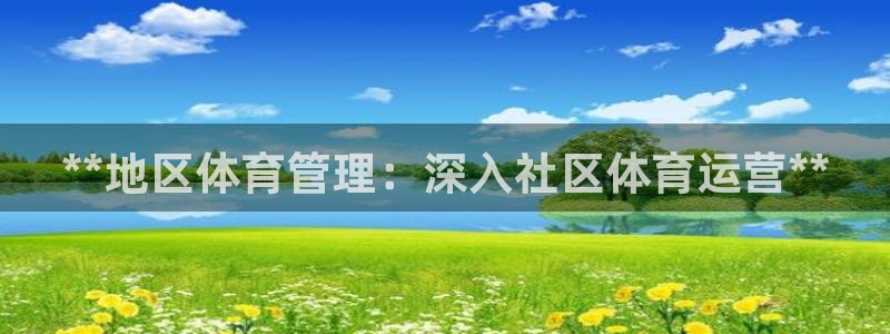 必一体育app下载安