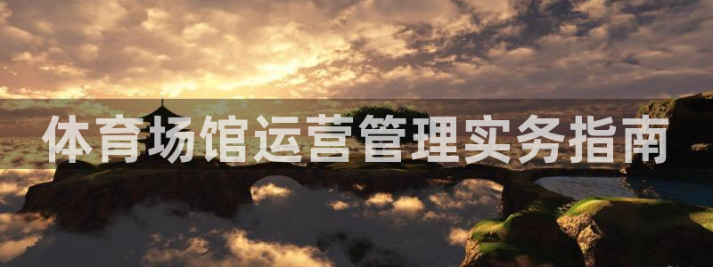 必一体育登录APP下载