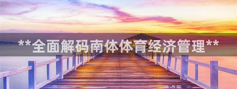 必一体育bsport下载