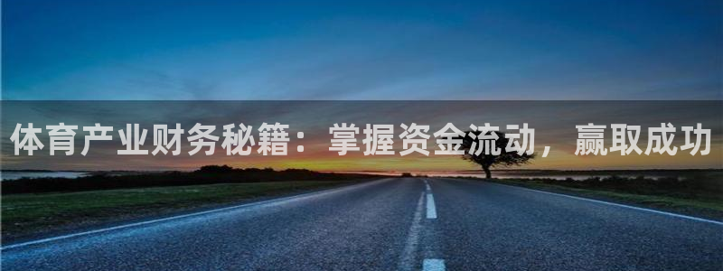 必一体育旧版：体育产