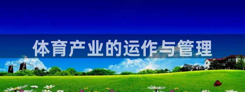 必一体育sport官网