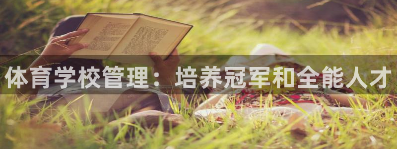 必一体育app官方：