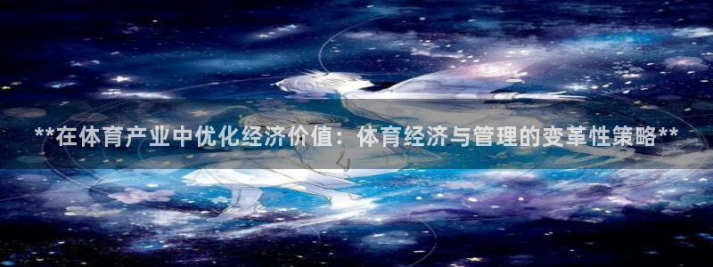 必一体育在哪下：**