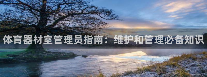 必一体育下载登入