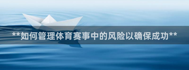 必一体育是啥：**如
