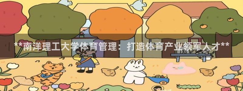 必一体育下载app下