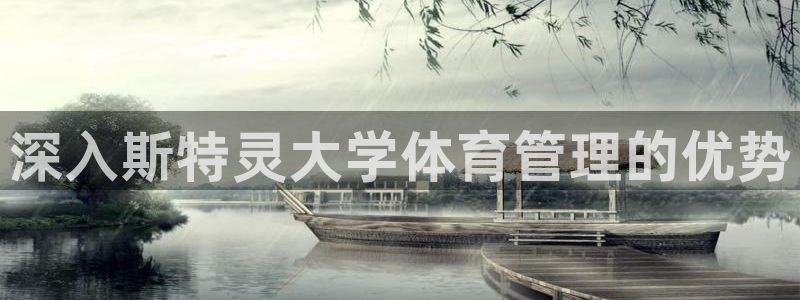 必一运动aop：深入