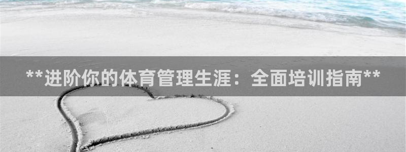 必一体育登录：**进