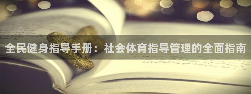 必一体育app官方下