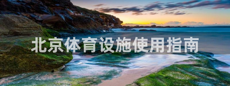 必一体育官方下载入口