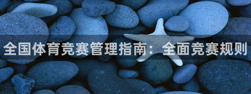 必一体育app下载最