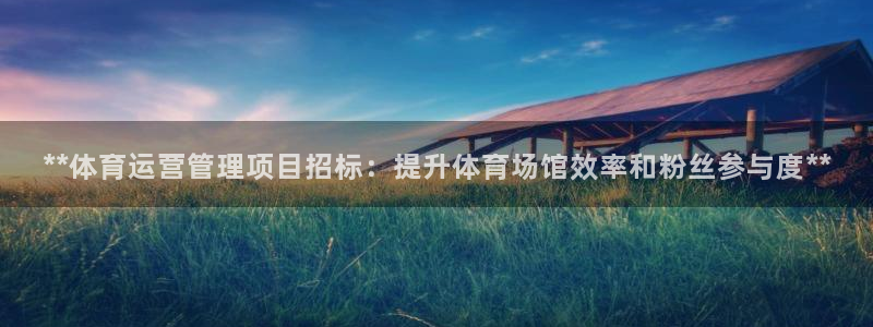必一体育登录入口：*