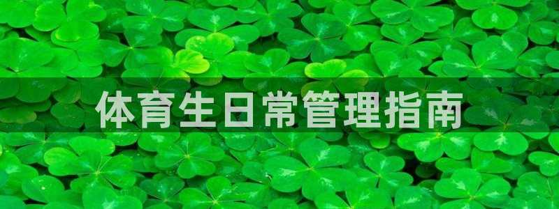 必一体育皮尔斯