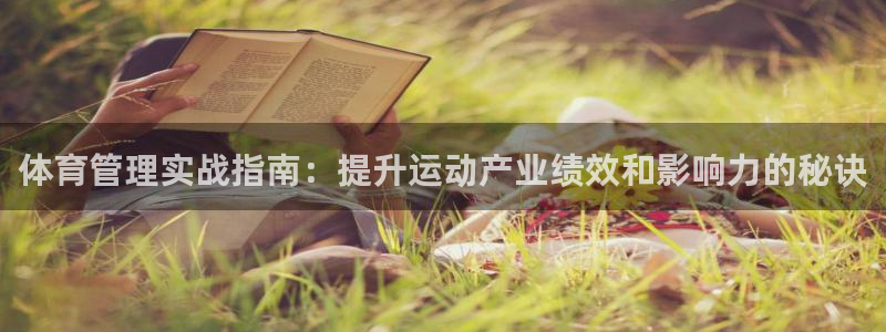必一运动官网平台