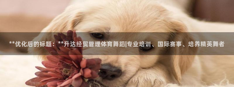 必一体育下载一样吗：