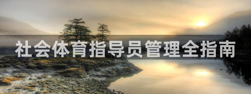 必一体育手机下载