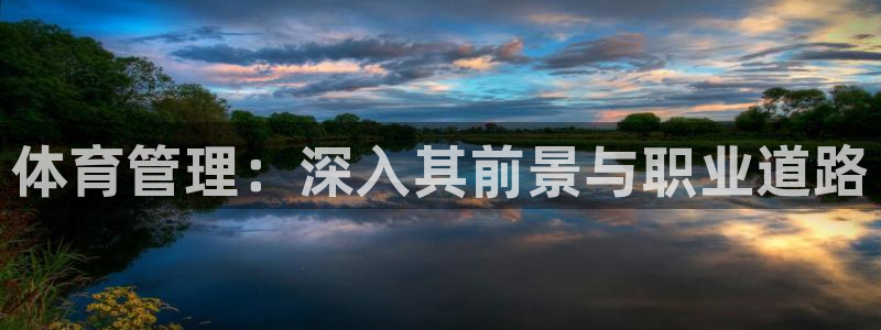 必一体育在线登陆