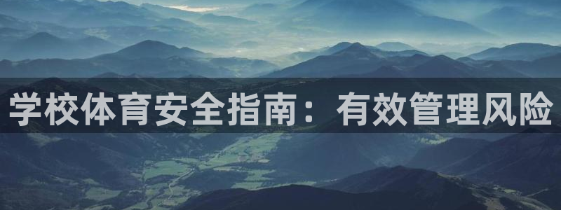 必一运动官网装机吧：