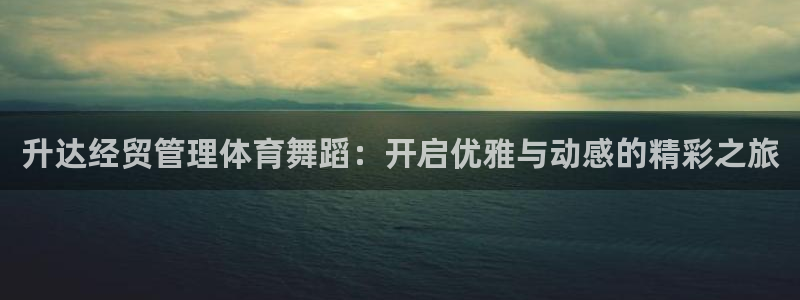 必一体育sport装机吧