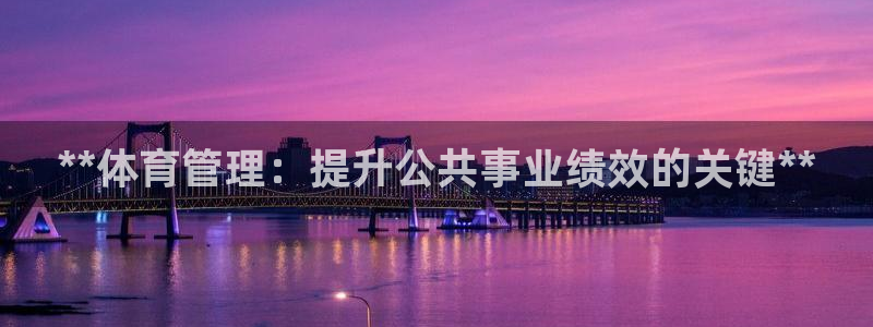 必一体育运动app