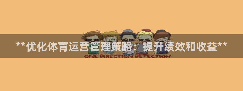 必一体育电子app：