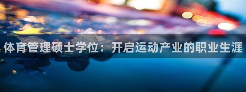 必一体育sport下载